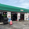 Image 2: Up to 29% Off Oil Change at Valvoline Express Care - Lubemart Oil  