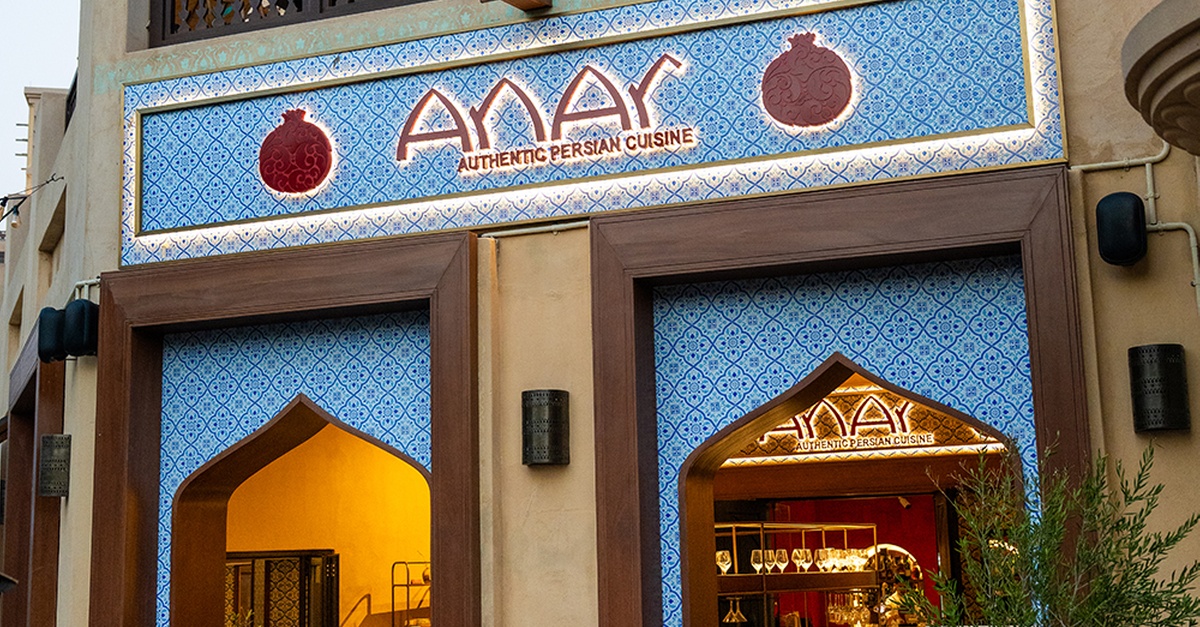 Authentic Persian Dining: Aed 200, 400 Or 600 Credit Authentic Persian Dining: Aed 200, 400 Or 600 Credit