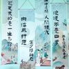 Image 3: Up to 48% Off on Full Body Massage at Yunara Spa
