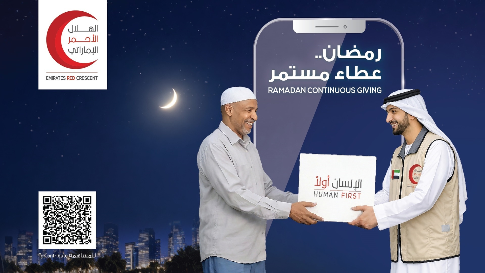 Make a Difference with Iftar Meal for One, Two, Four or Ten Labourers