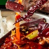 Image 1: Authentic Hot Pot Fiesta: $40/$20 Credits for 4+ Adults, Dine Any Day!