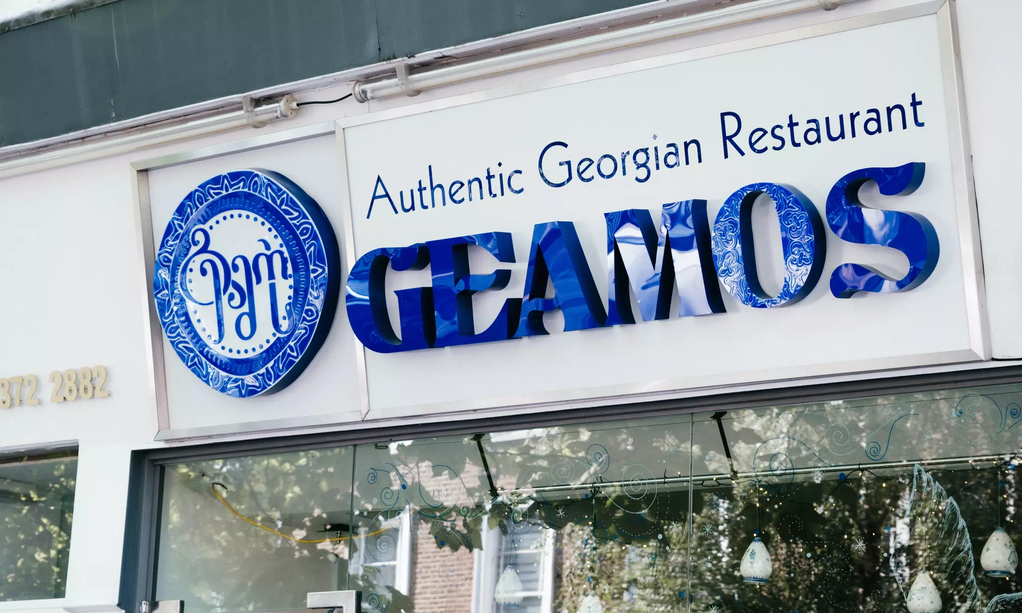 Enjoy Authentic Georgian Dishes: Starter, Main, and Drink