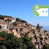 Image 1: Frosinone: camera doppia con colazione e welcome drink