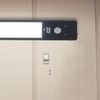 Image 3: LED Motion Sensor Under Cabinet Light