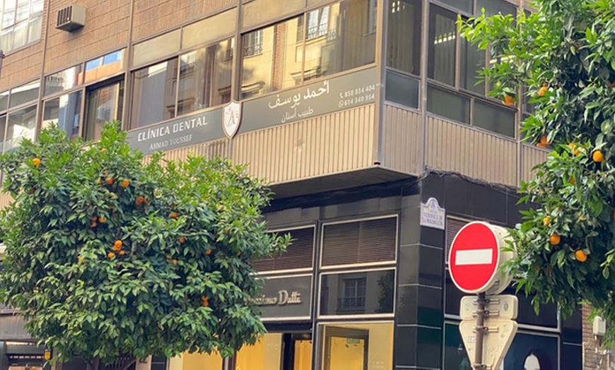 Image 7: Higiene bucal con pulido y limpieza de encías en hasta 4 cuadrantes 