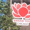 Image 3: Begin Your Health Journey with 3 Hot Yoga and/or Pilates Classes