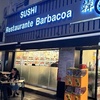 Image 10: Saborea la tradición: menú de sushi con 24 o 48 piezas para 2 o 4