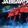 Image 1: Jabbawockeez “TIMELESS” at MGM Grand Las Vegas