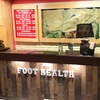 Image 3: Up to 53% Off on Massage - Custom at Foot Health Massage