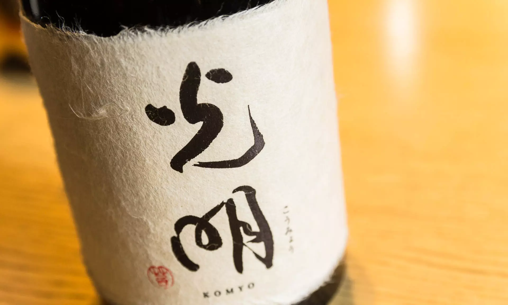 Japanese Dining Experience with a 3-Course Menu and Cocktail