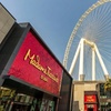 Image 1: Visit Madame Tussauds Admission for One or Two Adults