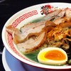 Image 7: Savor Delicious Japanese Ramen With Our Special Buy One Get One Deal