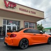 Image 3:  Save Up to 38% on New Tires (plus Installation) with VIP Auto Spa