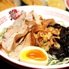 Image 9: Savor Delicious Japanese Ramen With Our Special Buy One Get One Deal