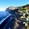 Image 24: ✈ 6-Day Madeira: Explore Portugal's Garden Island with Flights and Car