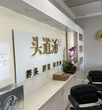 TouDaoTang Hair Spa