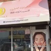 Image 13: Haircut + Shampoo, Conditioning & Blow-dry + Choice of Hair Color