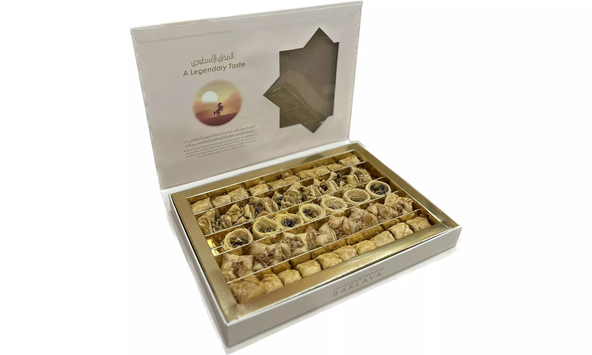 Standard Box of Nuts or Arabic Sweets at Al Dar Roastery