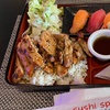 Image 4: Vouchers of $25 or $30 Value Towards Dine-only For Sushi and More