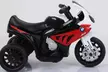 Moto électrique 3 roues pour enfant BMW - Second Medium