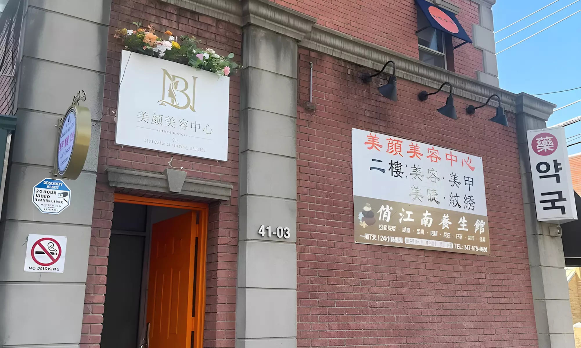 One, Two or Three Full Body Relaxing Massages at QJN Spa (Open 24hr)