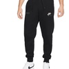 Image 5: Nike Air Brushed Back Bold Men's Tracksuit