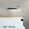 Image 3: Soin visage au choix avec Epilcenter