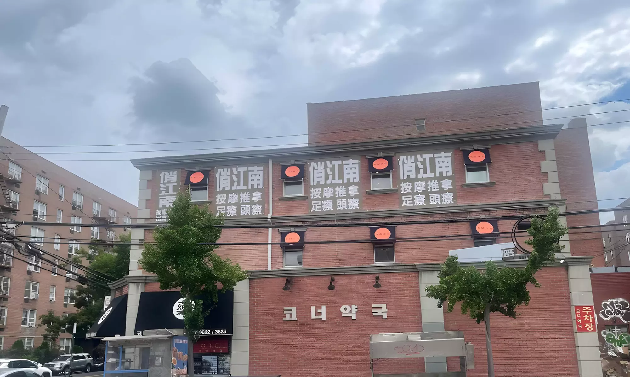 One, Two or Three Full Body Relaxing Massages at QJN Spa (Open 24hr)