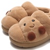 Image 6: Cosy Unisex Home Slippers with Non-Slip EVA Sole