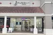 30, 50, or 70 Units of Letybo Tox for Wrinkle Reduction at Pure Envy Med Spa(Up To 46% Off) - Second Medium