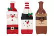 Knitted Wine Bottle Covers - Second Medium