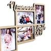 Image 2: Personalisierbarer Fotorahmen mit Namen oder Text aus Holz