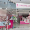 Image 2: Up to 42% Off on Salon - Scalp Care at The Pink Studio Spa