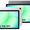 Image 1: New Samsung Galaxy Tab A11+ WiFi Tablet - 11'' 8GB RAM, 256GB Storage