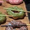 Image 14: Starters or Appetizers, Ramen, Rice Bowls, Mochi Donuts & More