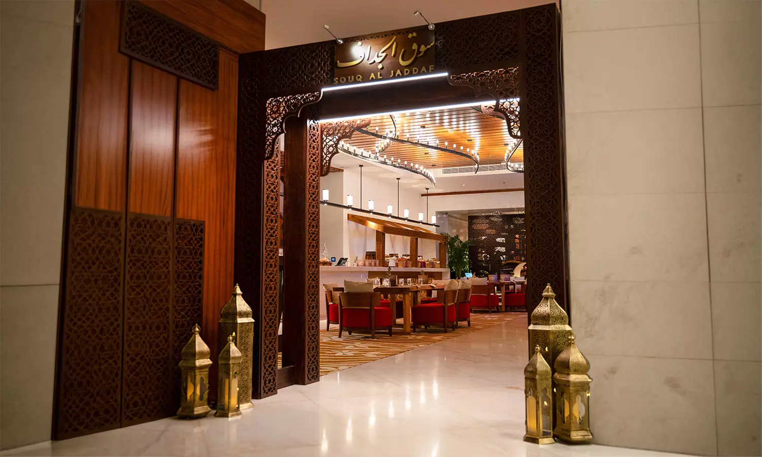 5* Premium Iftar Buffet with Free-flowing Ramadan Beverages For a Child or Up to 4 Adults at Marriott Hotel Al Jaddaf - Primary Image