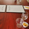 Image 2: Weekend Wine Tasting: Sip & Savor for 1, 2, or 4 with Souvenir Glasses