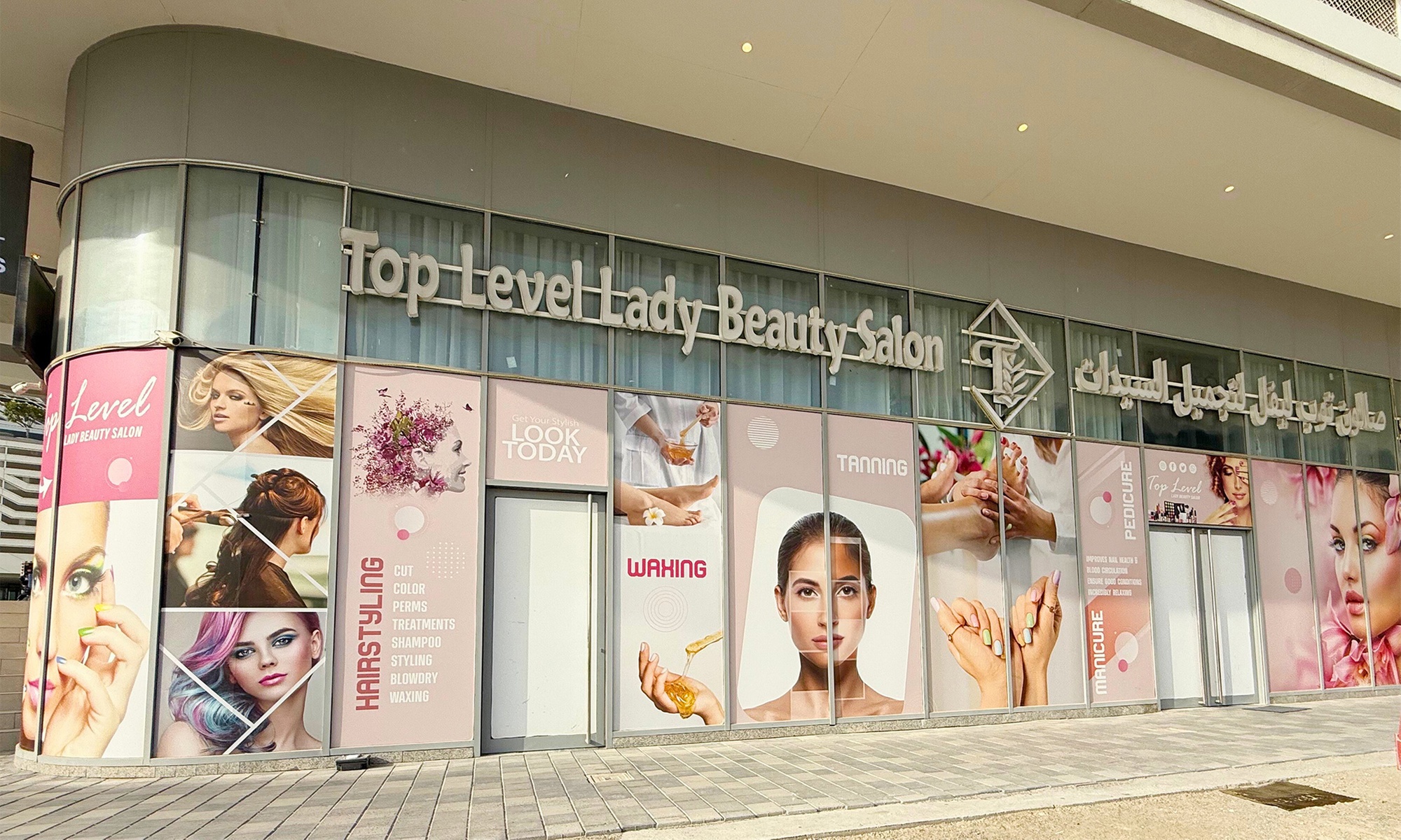 Choice of 60 or 90-Minute Body Treatment with Optional Scalp Treatment