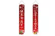 New Christmas Door Hanging Banners – Single & Combo Options with Free Shipping and Save Up To 55% Off - Image 3