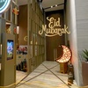 Image 3: Eid Dinner Buffet with Bottomless Eid Beverages & Oud Music