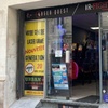 Image 3: Jusqu'à 25% de remise sur Jeu Laser Quest / Tag chez