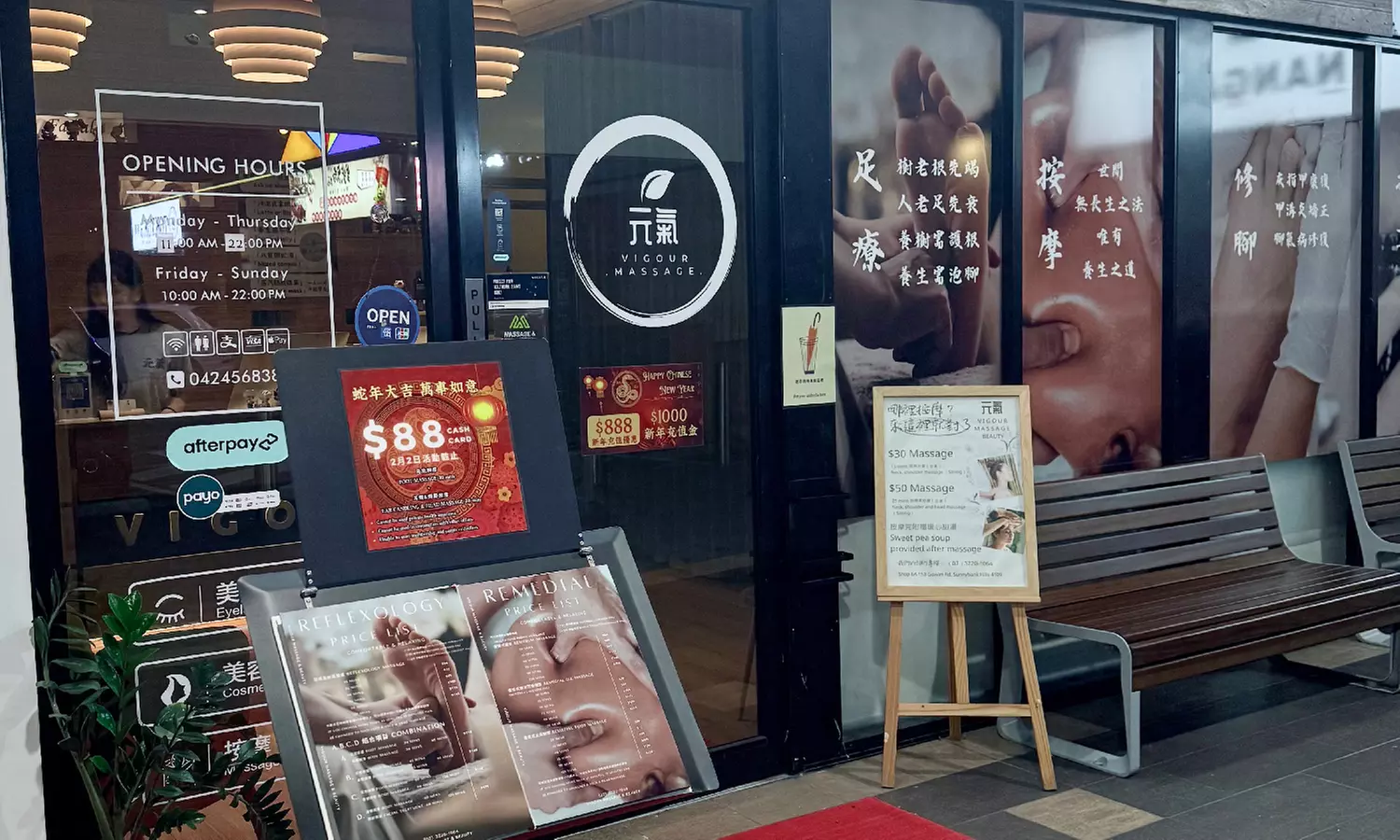 Unwind With a 45,60,80 or 100 Min Full Body Massage