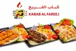 Signature Kabab Grills – Dine-In Special at 14 Locations  (Up to 39% Off) - Image 2