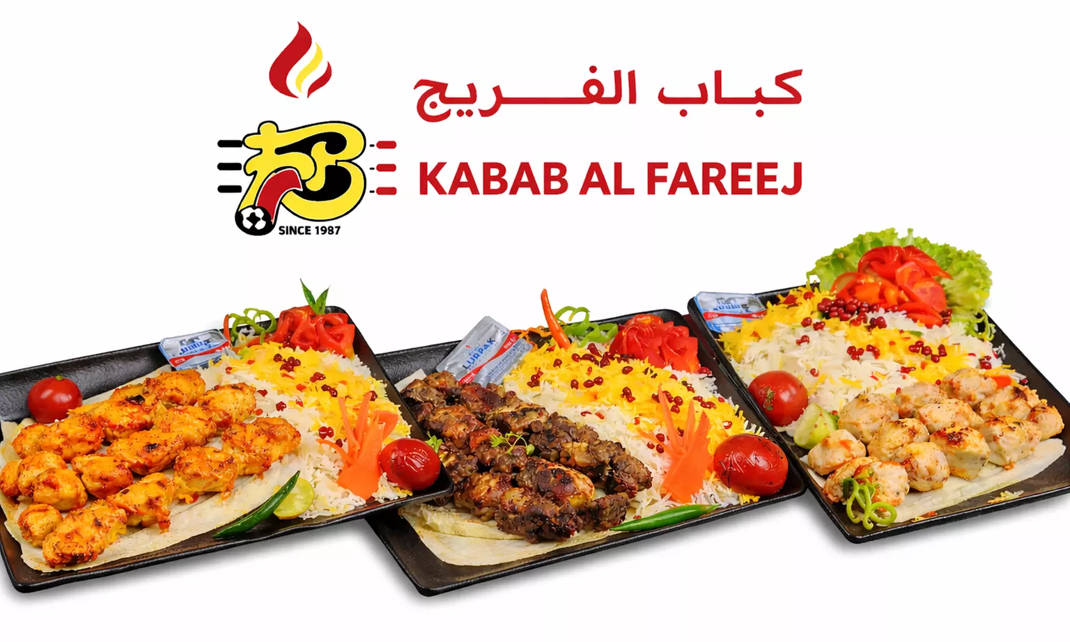 Choice of One, Two or Four Grill with One, Two or Four Soft Beverages