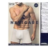 Image 16: 4er- oder 8er-Pack Herren-Boxershorts „Navigare“