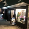 Image 3: 90-Min Pampering: Massage, Reflexology & Aromatherapy in Midtown NYC