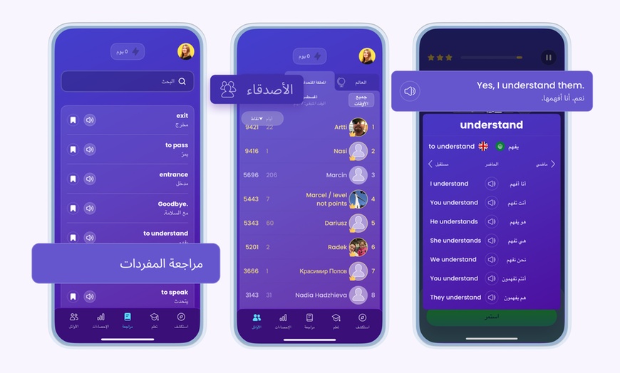 Image 5: Premium app access for all languages with Mondly by Pearson