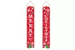 New Christmas Door Hanging Banners – Single & Combo Options with Free Shipping and Save Up To 55% Off - Image 4