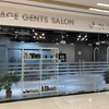 Image 5: Men's Mani-Pedi