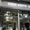 Image 12: Menú de sushi con piezas a elegir y bebidas para 2 o 4 personas